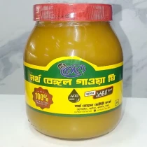 aaa 02 - North Bengal Dairy Farm
